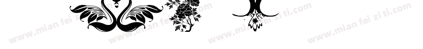 zihun107hao mengquhu字体转换